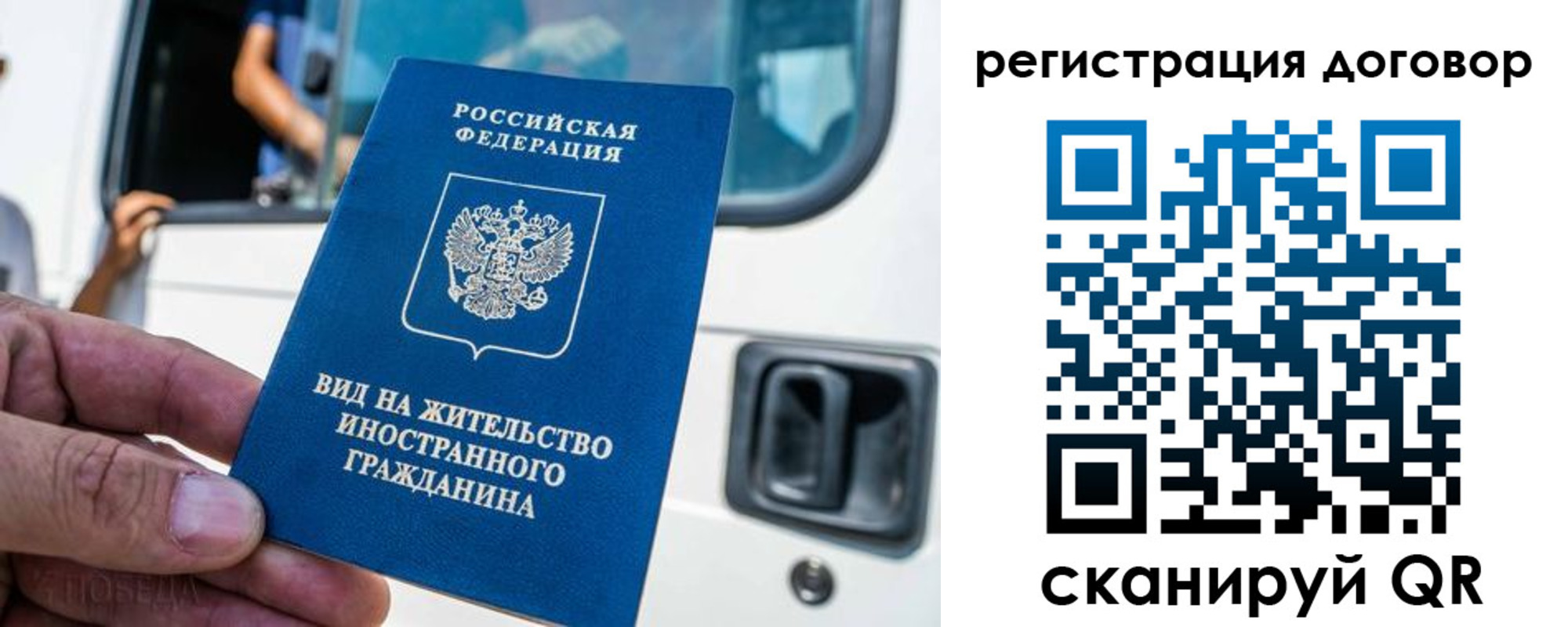пропишу в квартире в Томской области